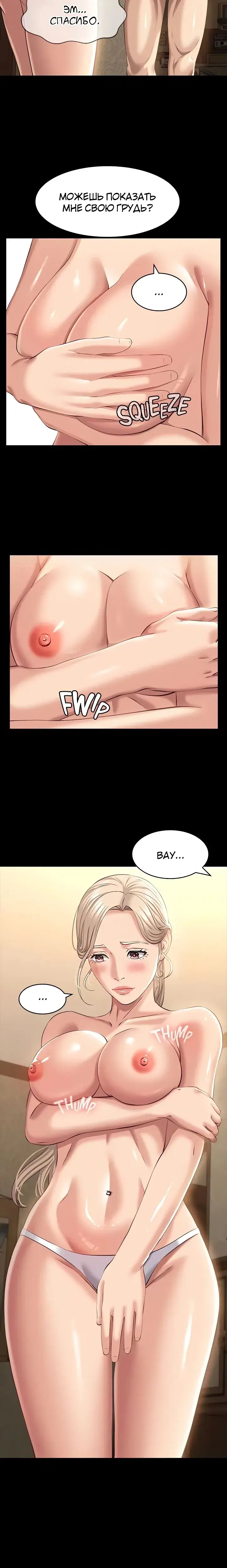 Page 4.001