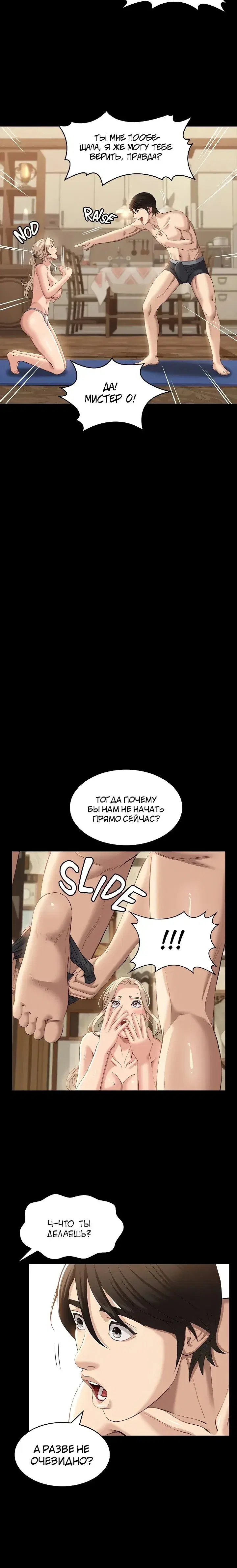 Page 4.001