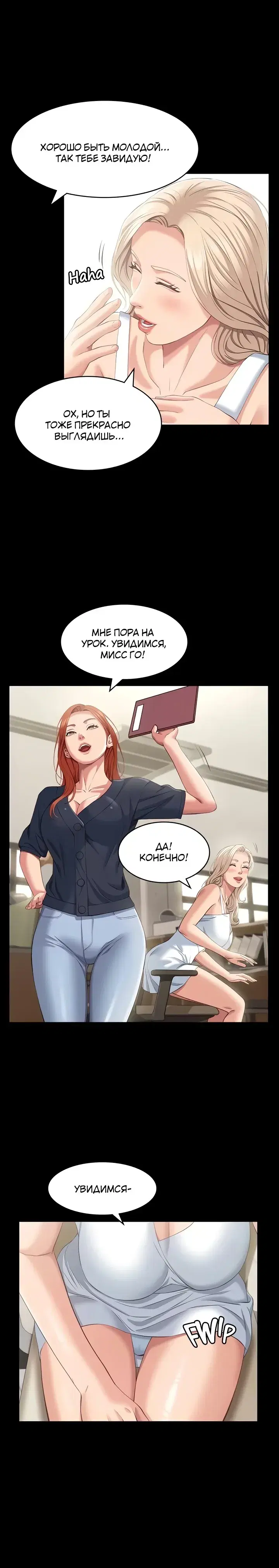 Page 4.001