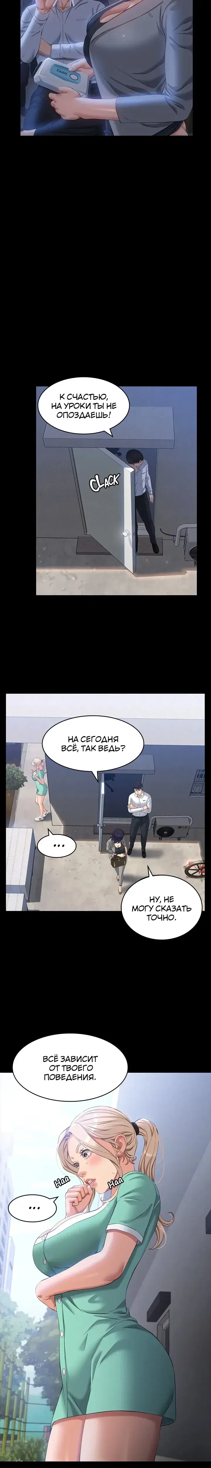 Page 4.001
