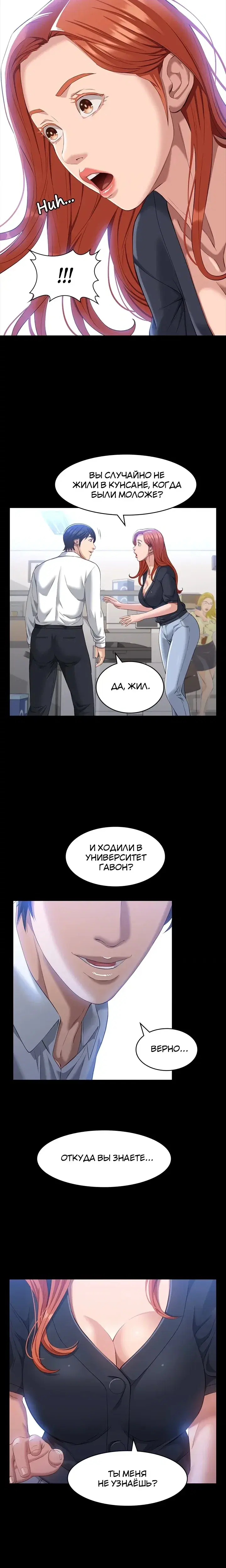 Page 4.001