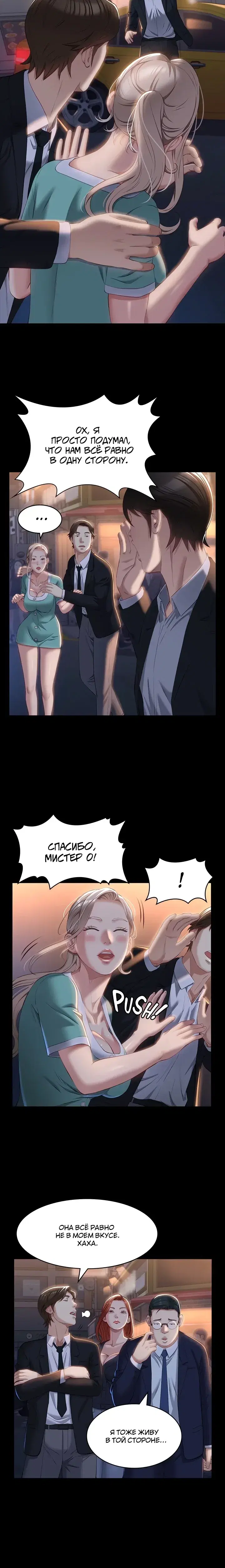 Page 4.001