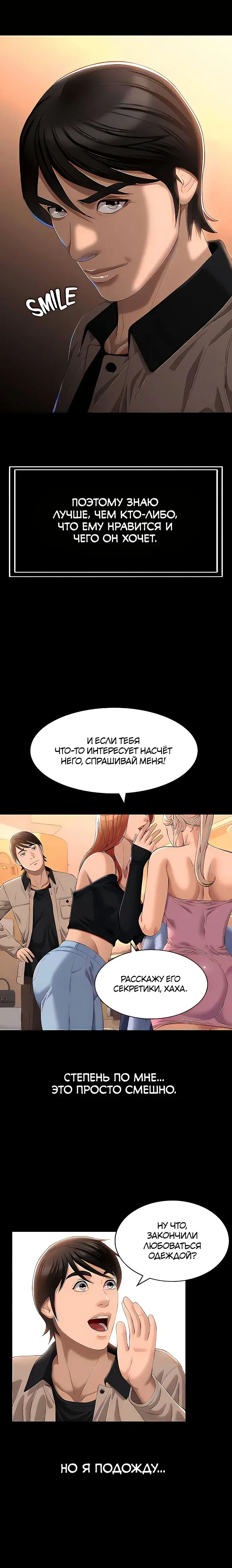 Page 4.001