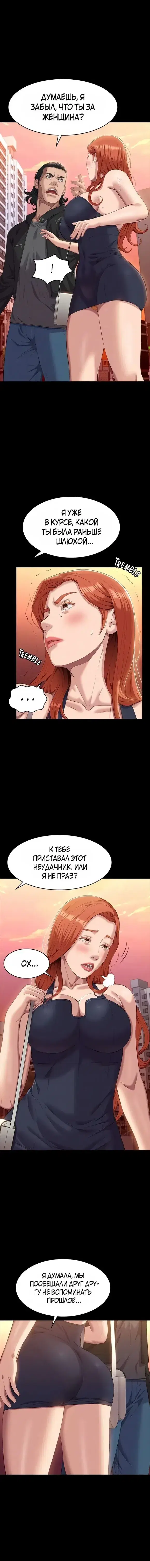 Page 4.001