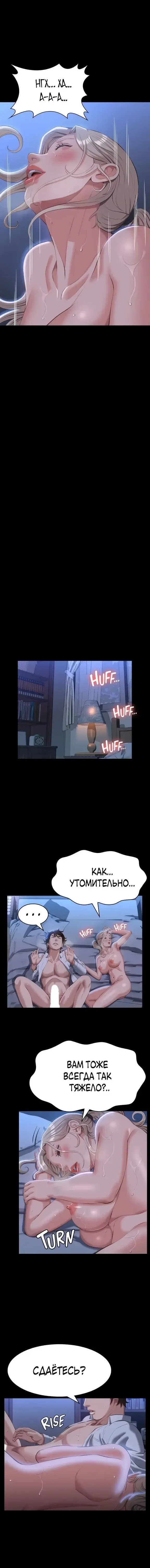 Page 4.001