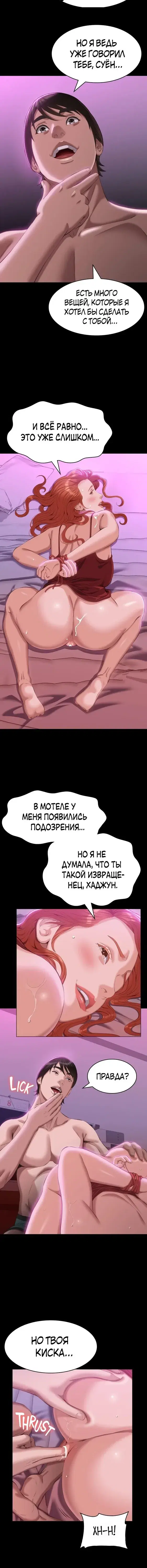 Page 4.001