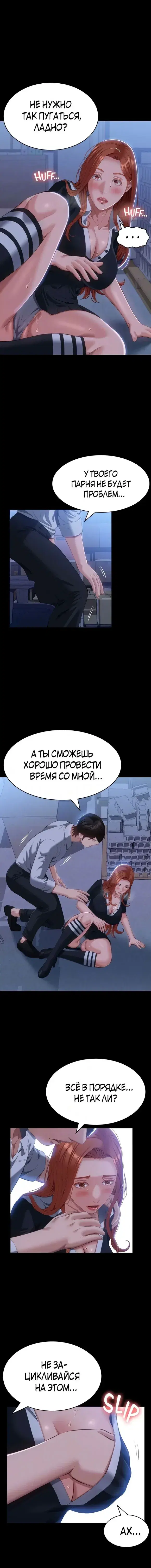 Page 4.001