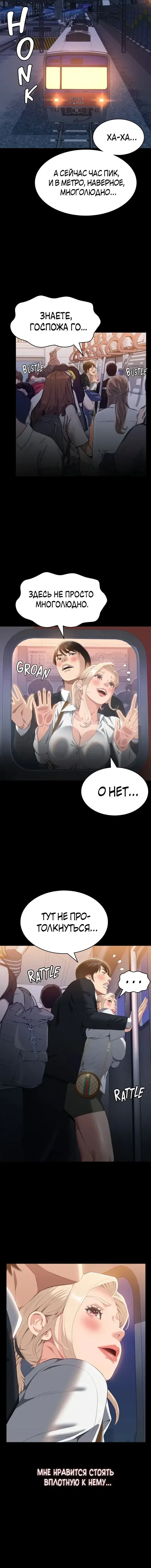 Page 4.001