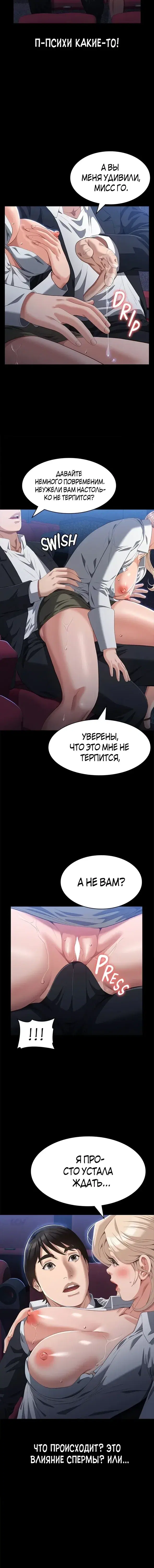 Page 4.001