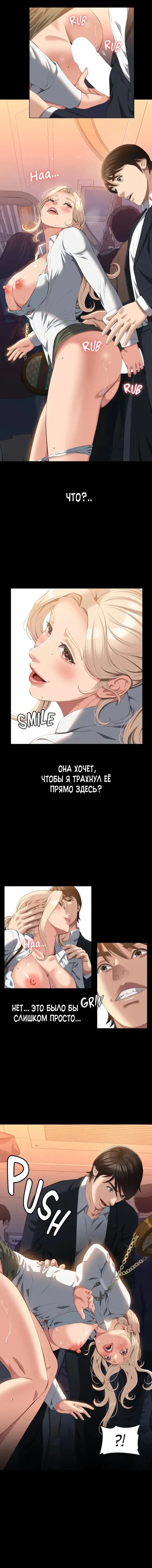 Page 4.001