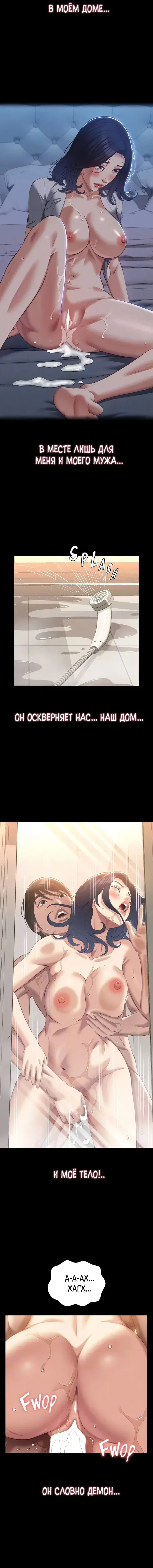 Page 4.001
