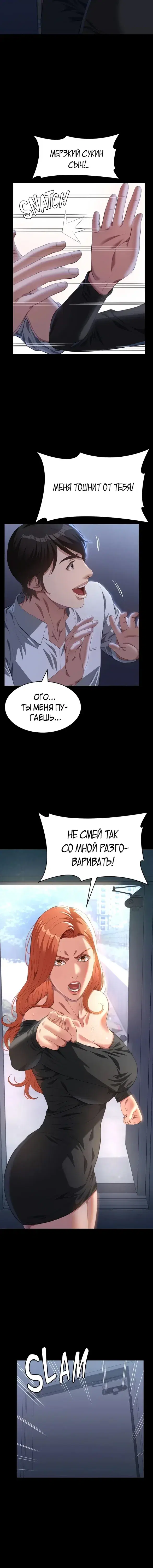 Page 4.001