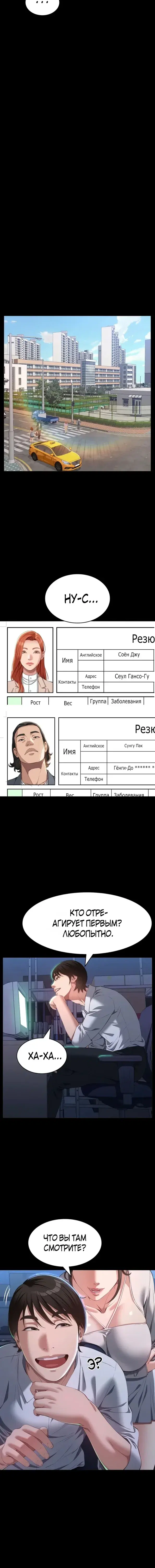 Page 4.001