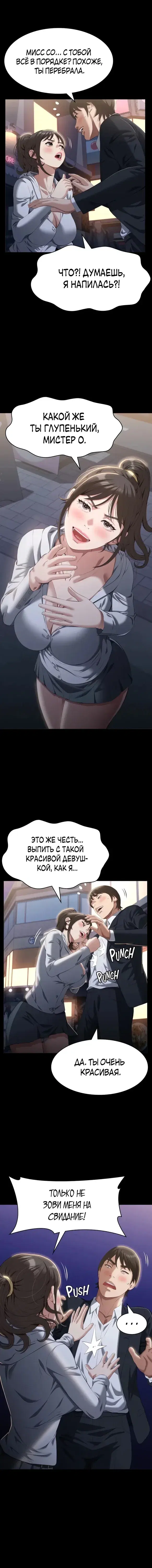 Page 4.001