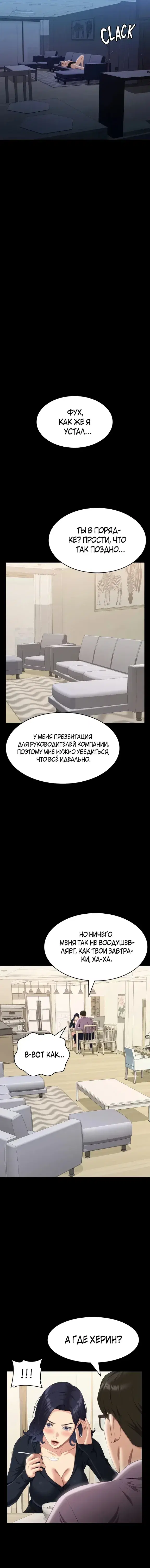 Page 4.001