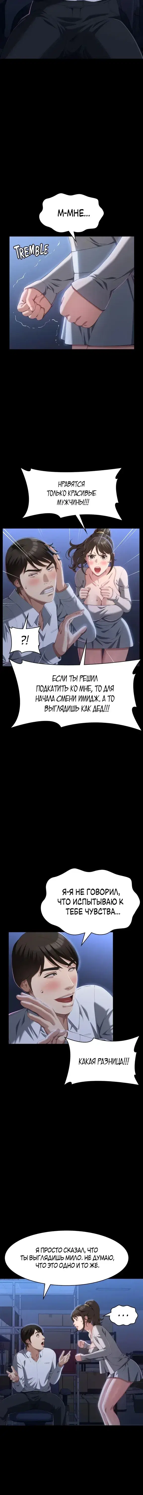 Page 4.001