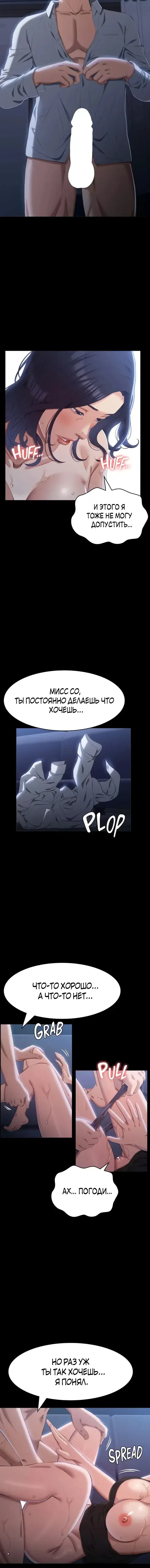 Page 4.001