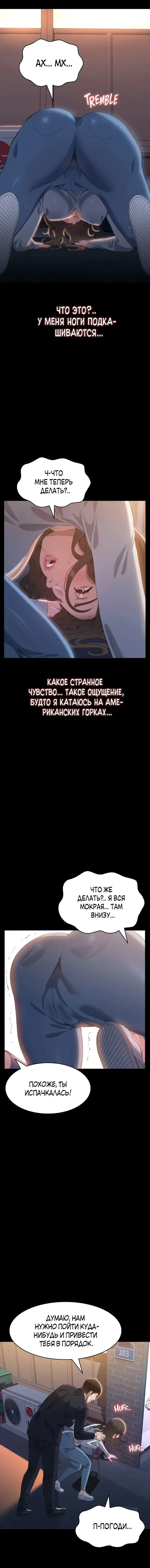 Page 4.001