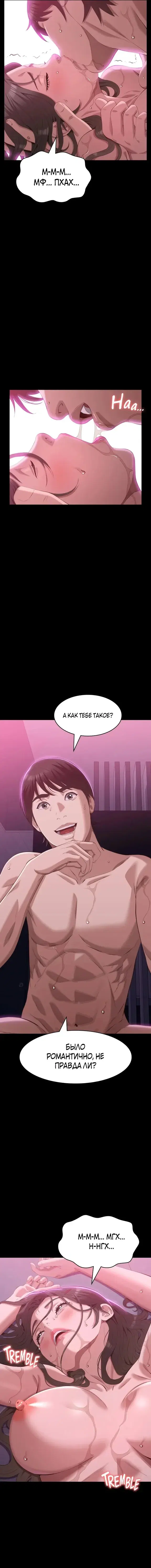 Page 4.001