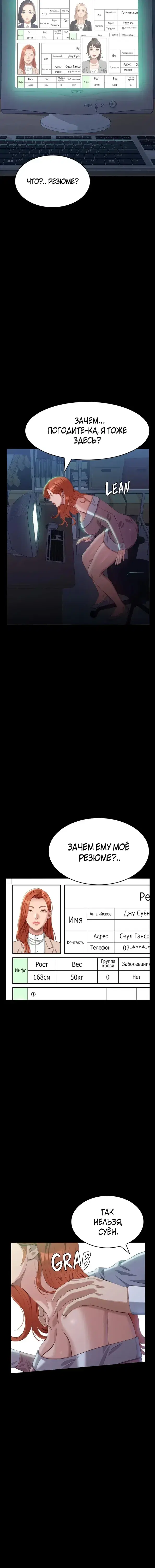 Page 4.001