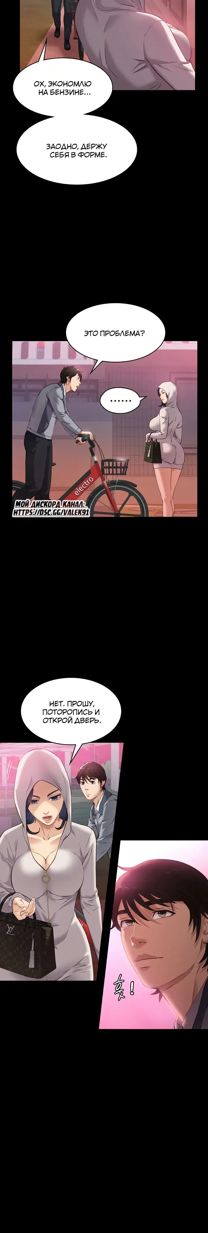 Page 5.001