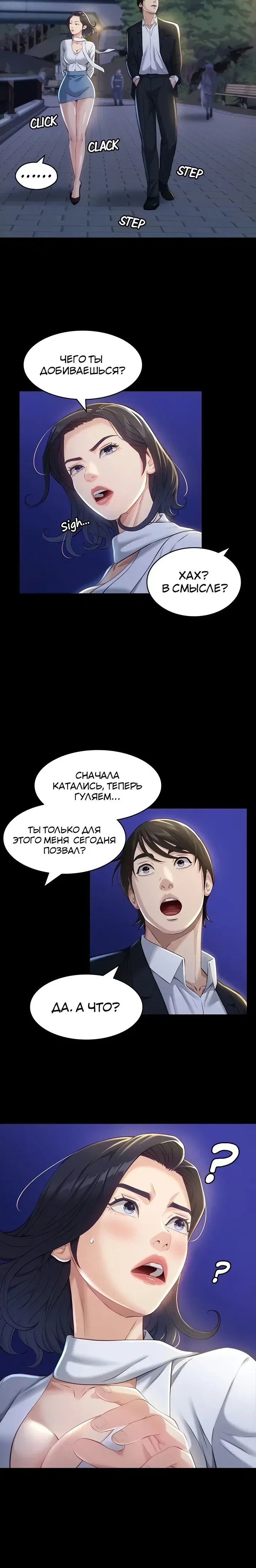 Page 5.001