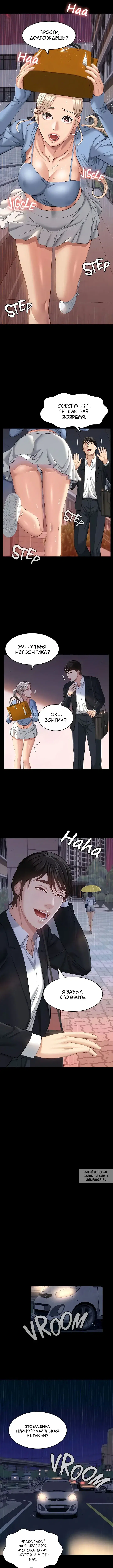 Page 5.000