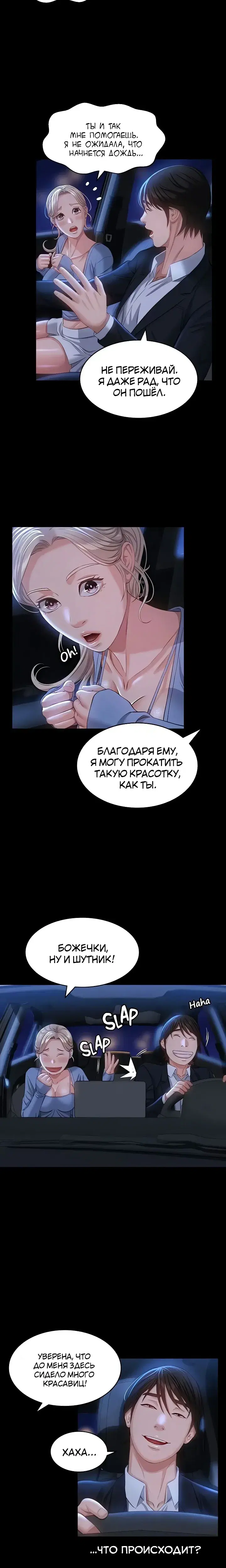 Page 5.001