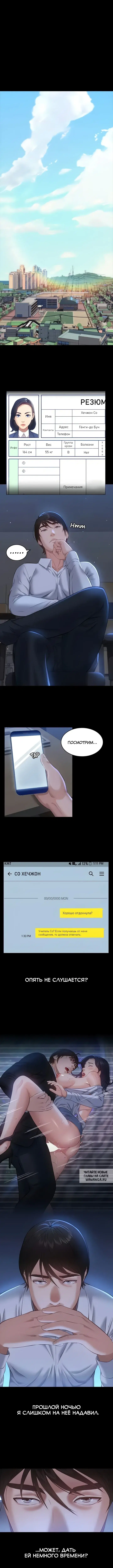 Page 5.000