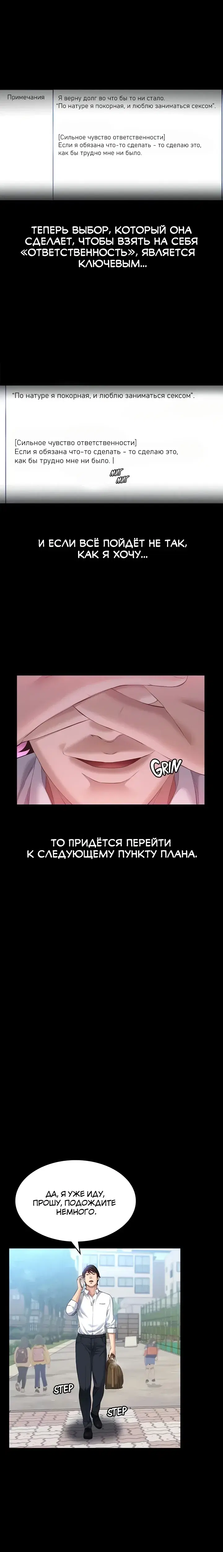 Page 5.001
