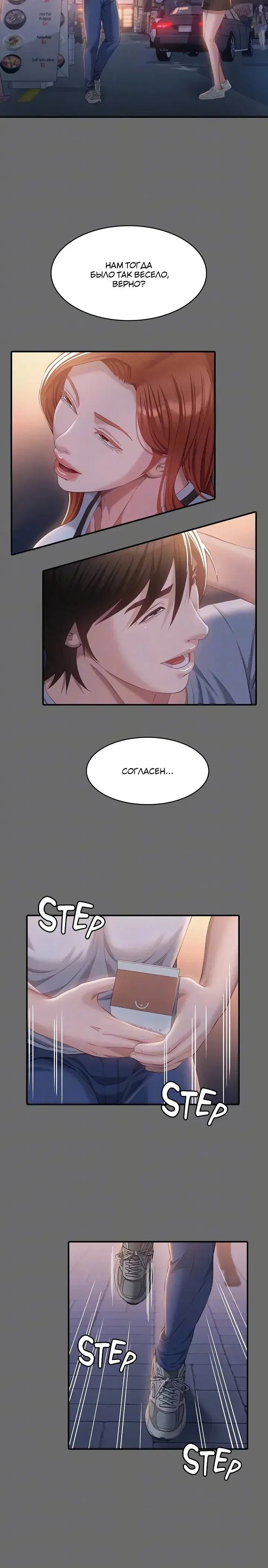 Page 5.001
