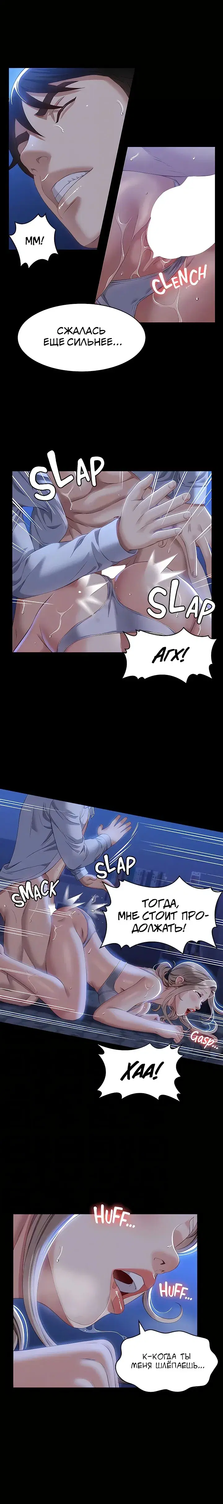 Page 5.001
