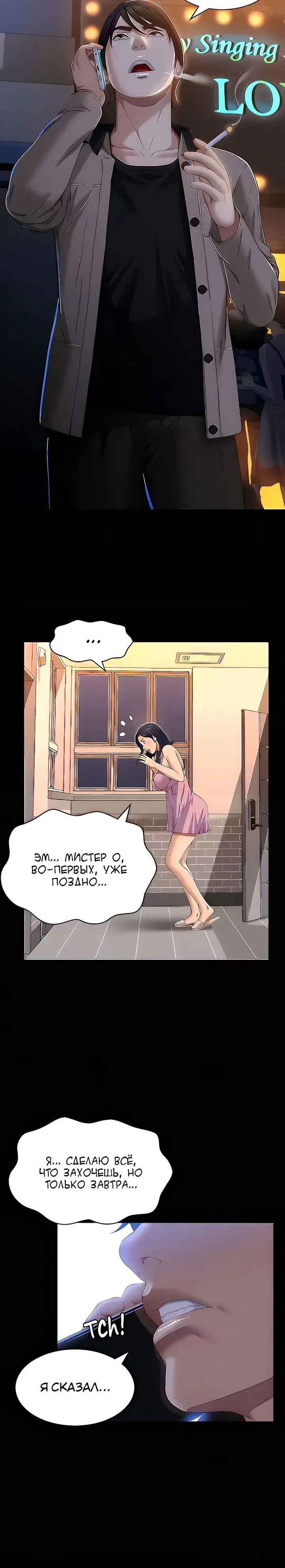 Page 5.001