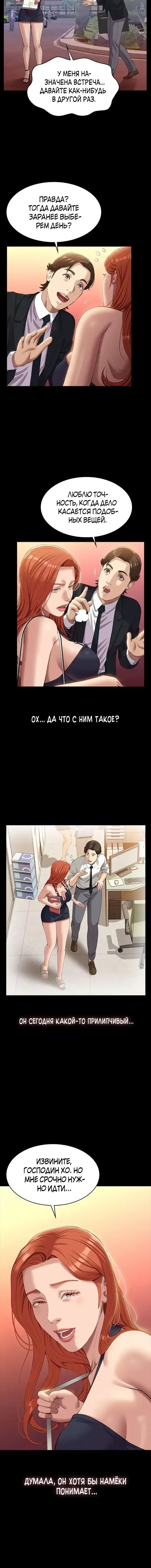 Page 5.001