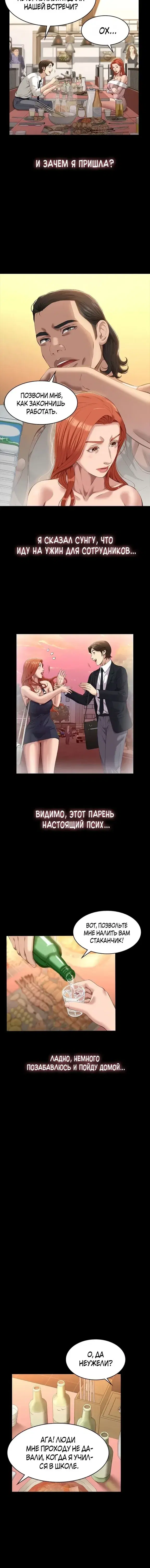 Page 5.001