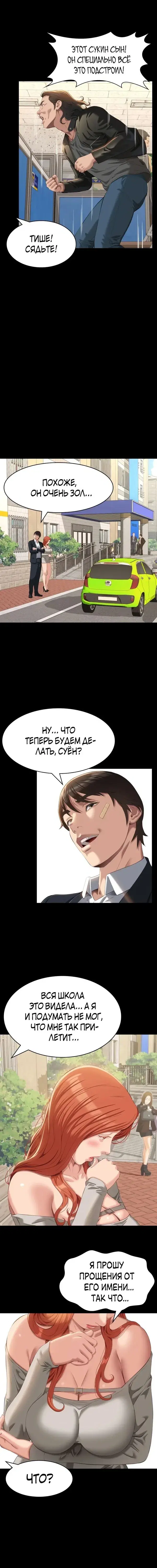 Page 5.001