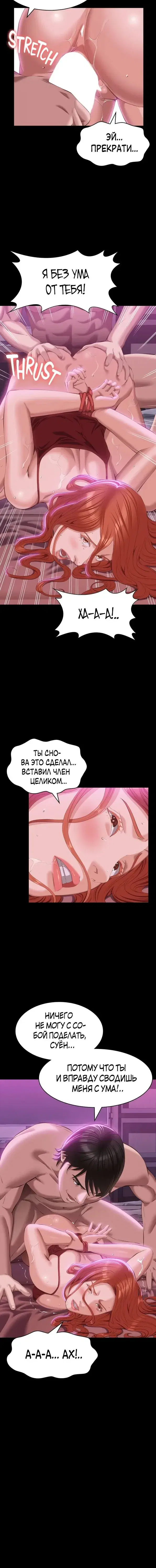 Page 5.001