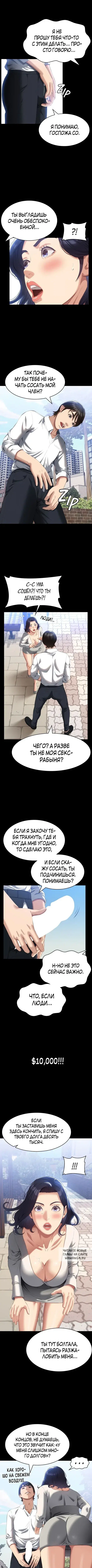 Page 5.000