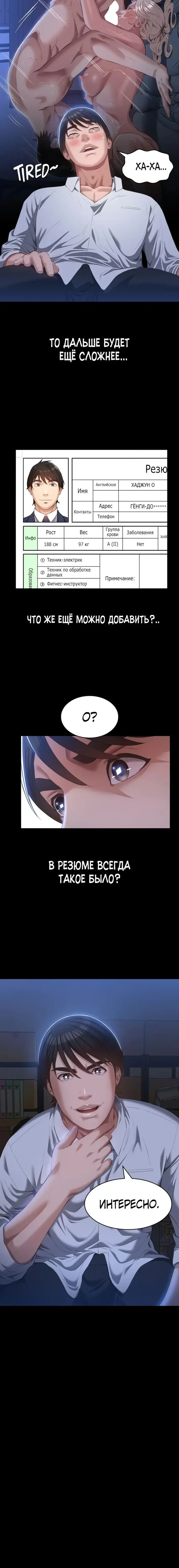 Page 5.001