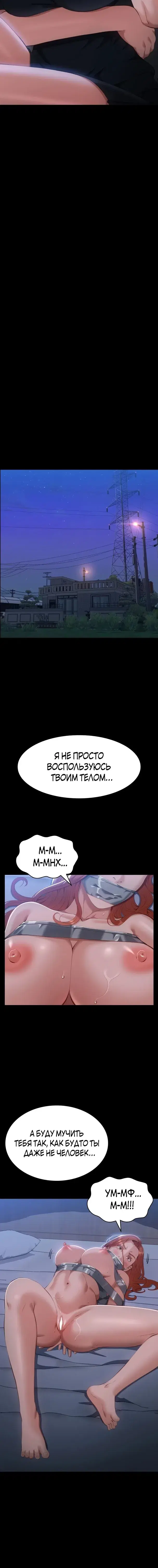 Page 5.001