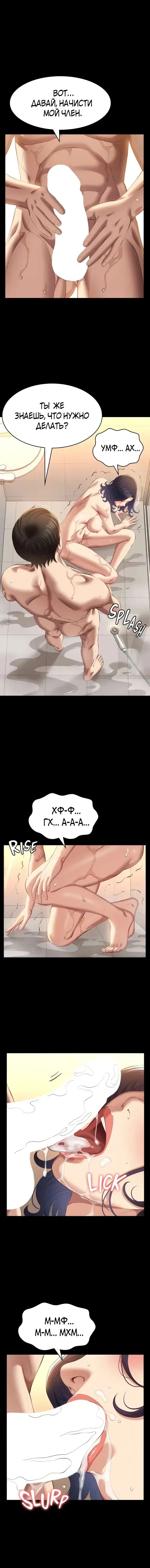 Page 5.001