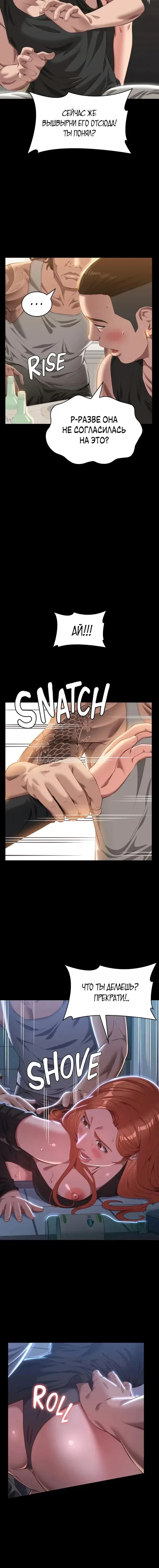 Page 5.001
