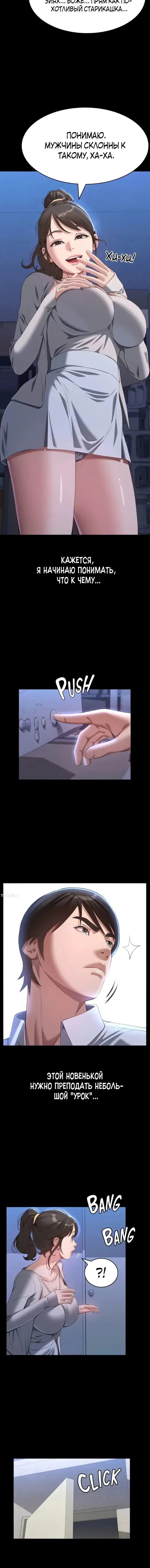 Page 5.001