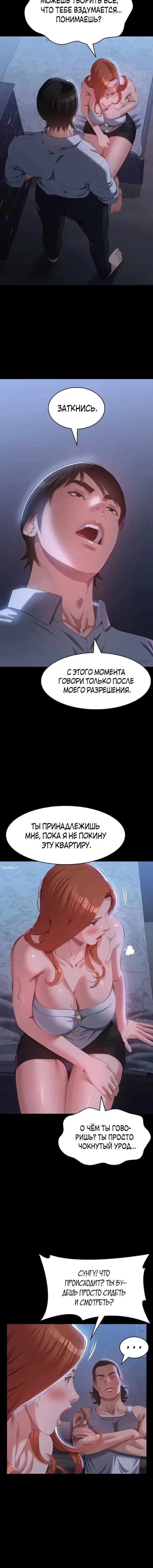 Page 5.001