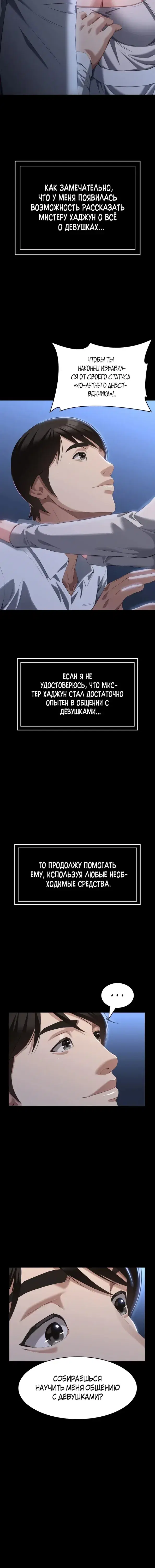 Page 5.001