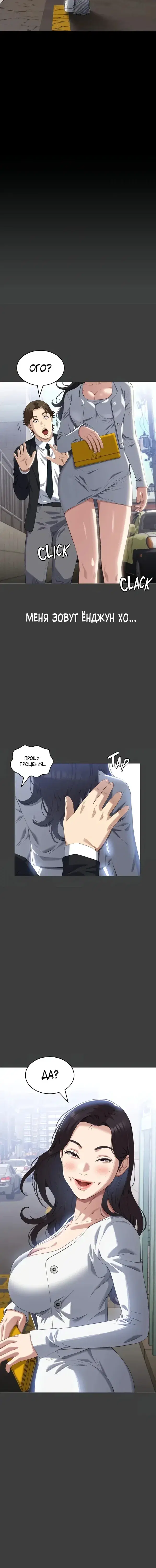 Page 5.001