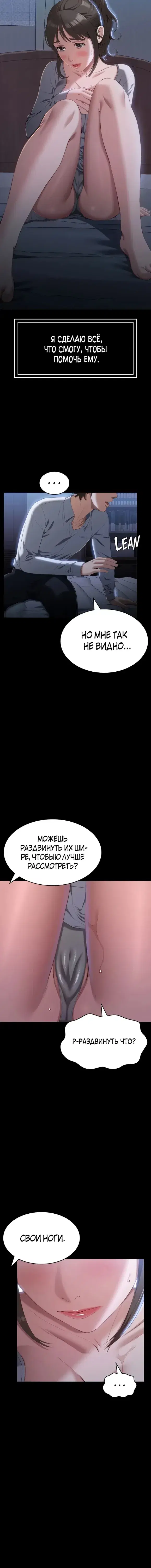 Page 5.001
