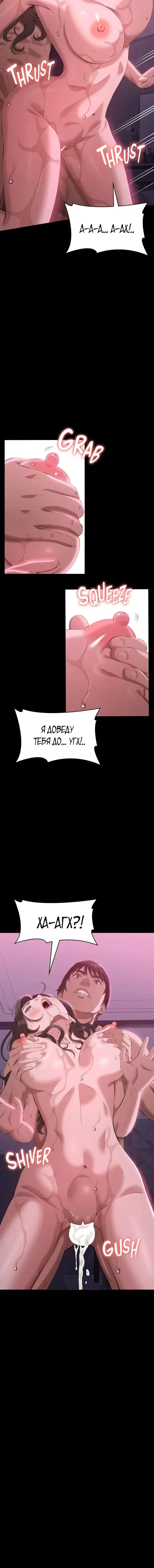 Page 5.001