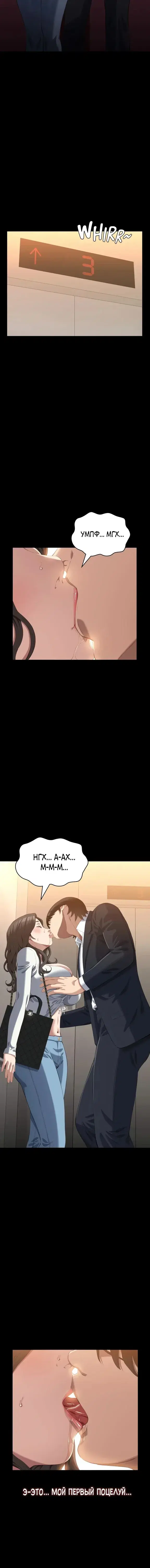 Page 5.001
