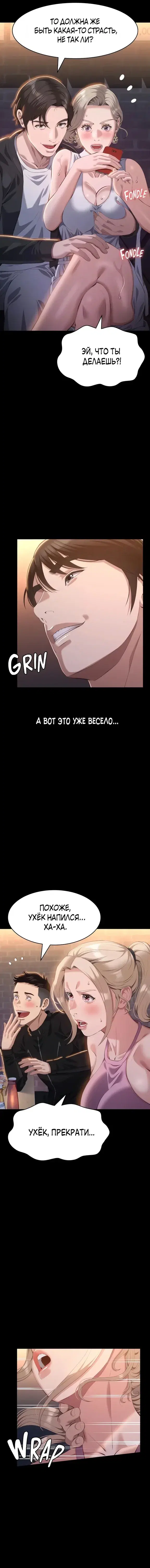 Page 5.001